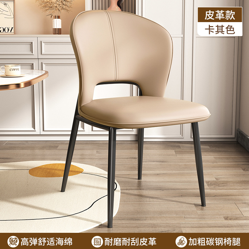 Mesa y silla de comedor de alta sensación, silla de comedor de lujo ligera para el hogar, fábrica de sillas de comedor para el dormitorio, sillas de vestir con respaldo