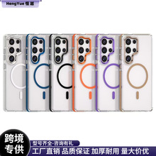 适用三星s24ultra手机壳新款透明磁吸壳三星s25plus手机壳批发S23
