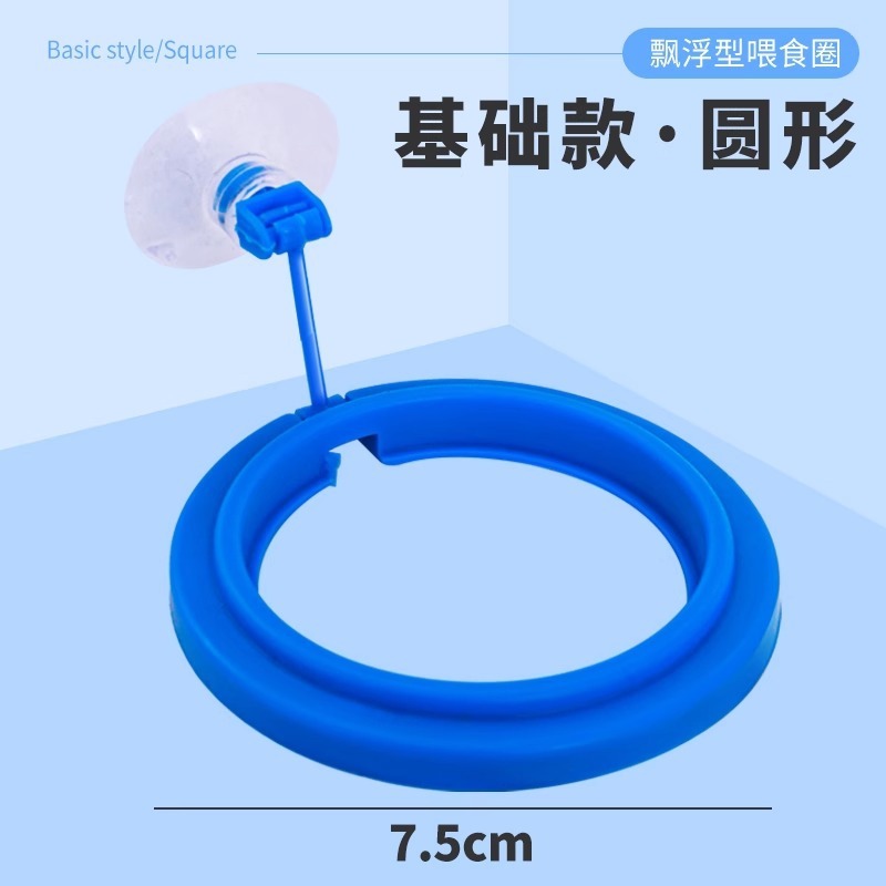 鱼缸投食圈喂食器水族箱喂食工具鱼饲料投食器加厚加大鱼缸喂食圈|undefined