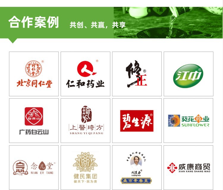 Jin Gu Bao Bei Rui Tablets — Calcium & Herbal Bone Support Supplement with Epimedium and Psoralea preparation
