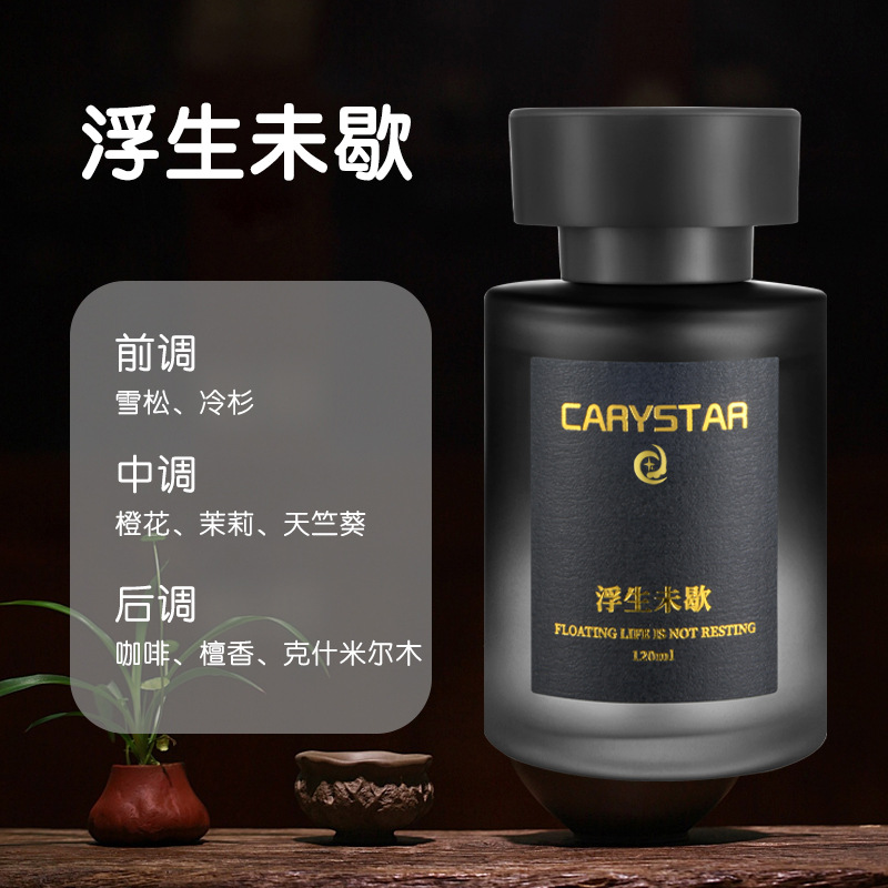 떠다니는 삶은 멈추지 않았다