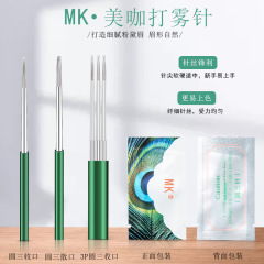 New MK beauty tattooed eyebrow machine with 3P round needle for semi-permanent eyebrow tattoo and misting needle