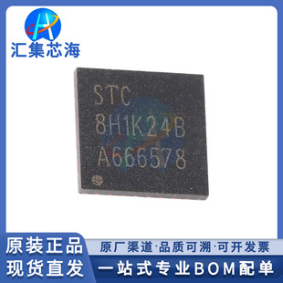 STC8H1K24-36I-QFN32 ԭ�b��ƷQFN-32��Ƭ�C΢������FLASHоƬIC