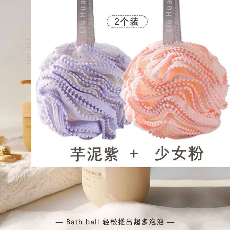 大型バスフラワーボール、非常に柔らかく耐久性のある新しいスタイル、飛散しない花、バス専用の高級バスボール、バブルネット|undefined