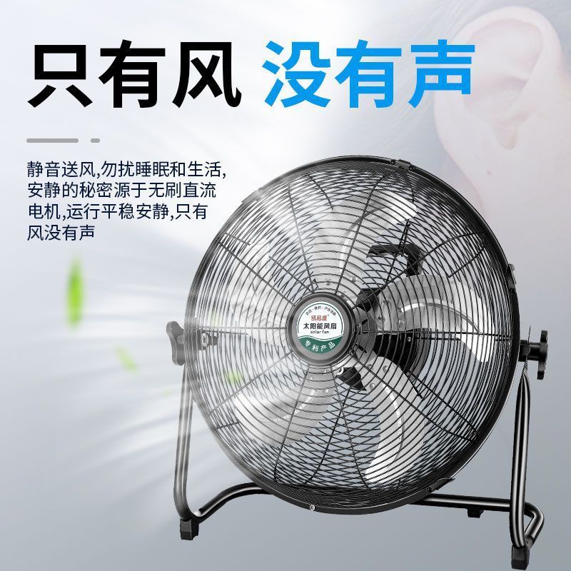 ソーラー充電式扇風機、超長バッテリー寿命、屋外家庭用、強風寮、キャンプ、釣り、ポータブルデスクトップ|undefined