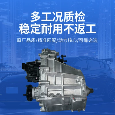 4Runner 4.6LV8 transfer – Transfer case