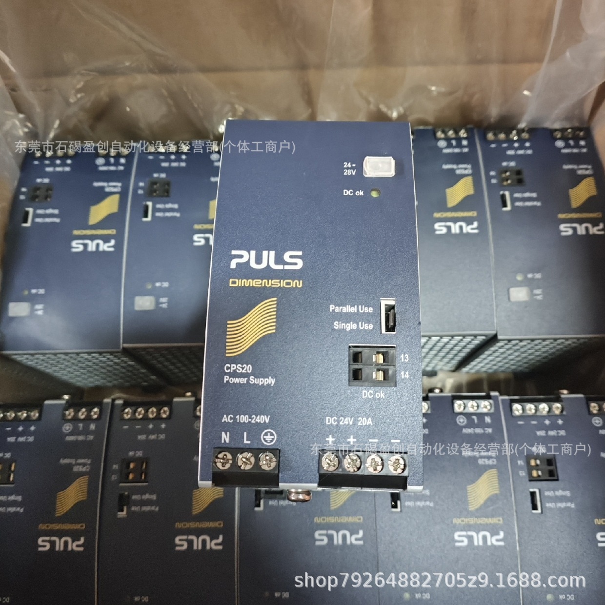 QT40.361-D1 德国普尔世PULS全新正品电源特惠议价