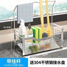 �N��Ĩ���rˮ��Сխ304���P䓞rˮ�@ˮ��ϴ�뺣�d�ռ{�����̨��