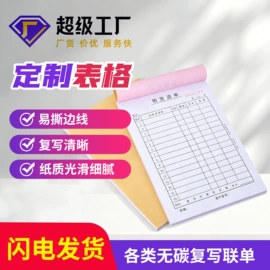 其他礼品包装;不干胶标签;宣传画册