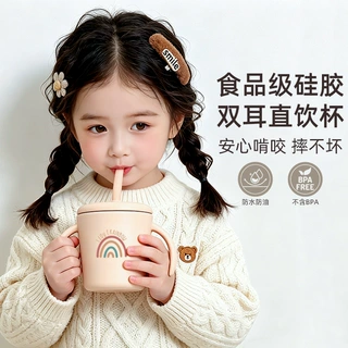 食品级硅胶儿童吸管杯 防摔防漏学饮杯 婴儿软嘴水杯可水煮消毒源