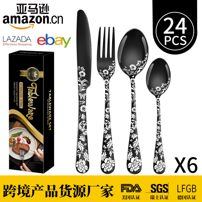 Amazon 24/40 Piece Set Stainless Steel Tableware Knife and Fork Spoon Set Gift Box Western Steak Knife and Fork 6 person