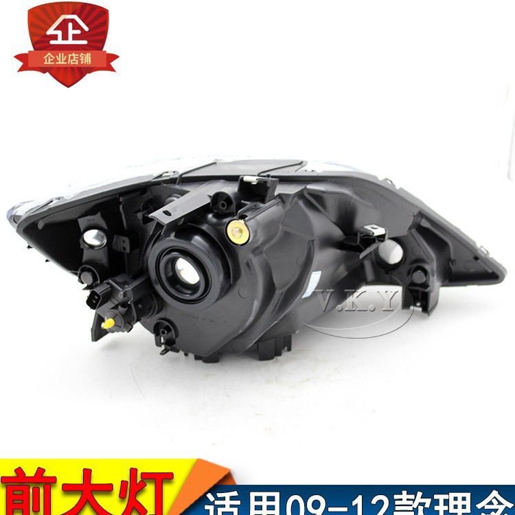 Nuevo 09 10 11 12 años concepto de semieconjunto de faro S1 delantero del automóvil buena calidad del faro