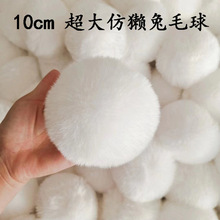 �«H��ë��9.10cm��Ʒ�|��������ë�q���ɫ��ëë��DIY�Ʒ���