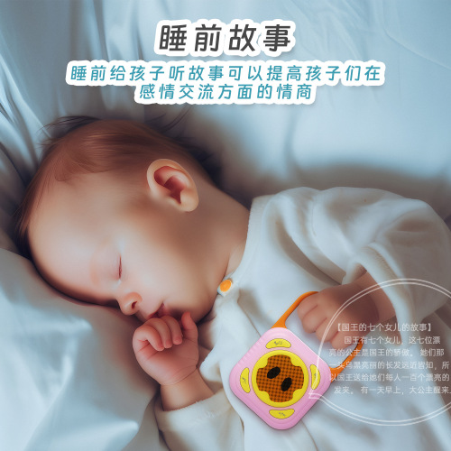 Early Childhood Education Story Machine for Children, Enlightenment of National Classics Learning, Intelligent Developmental Toy with Sound, One-Time Delivery