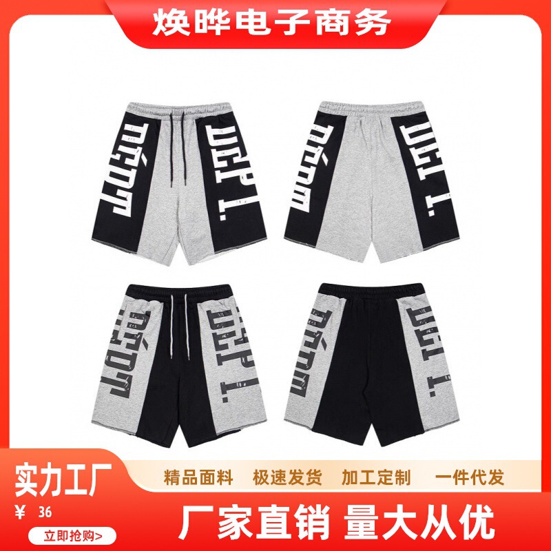 25Ss New Summer Style Letter Print Shorts for Men and Women, Loose Casual Splash-Ink Five-Point Pants, Trendy Summer Shorts for Men