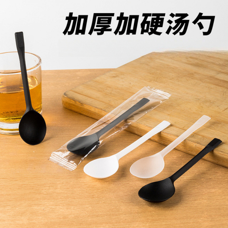 【Available for delivery in Xinjiang】New disposable spoons, dessert spoons, frosted golden tortoise spoons, small spoons for ice powder, double-skin milk, and fruit salad