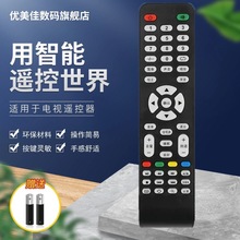 �m���s�ƙCͨ��LED TVҺ���W�j�ҕ ���������������½M�b �b����