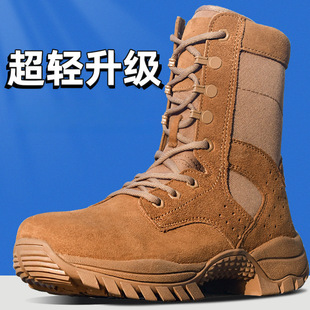 New Brown Combat Training Boots Men's Summer Breathable Desert Boots Waterproof Stab-Resistant High-top Outdoor Sports Training Boots
