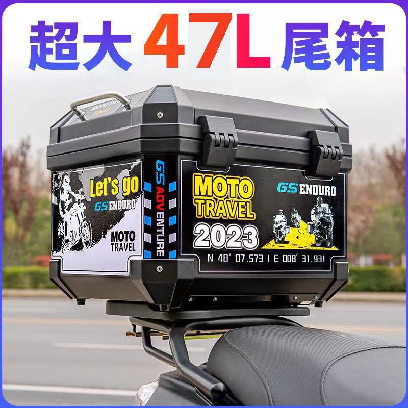 Caja de respaldo para motocicleta Caja de herramientas de almacenamiento cuadrado engrosada universal para batería de pedal de gran capacidad sin aleación de aluminio