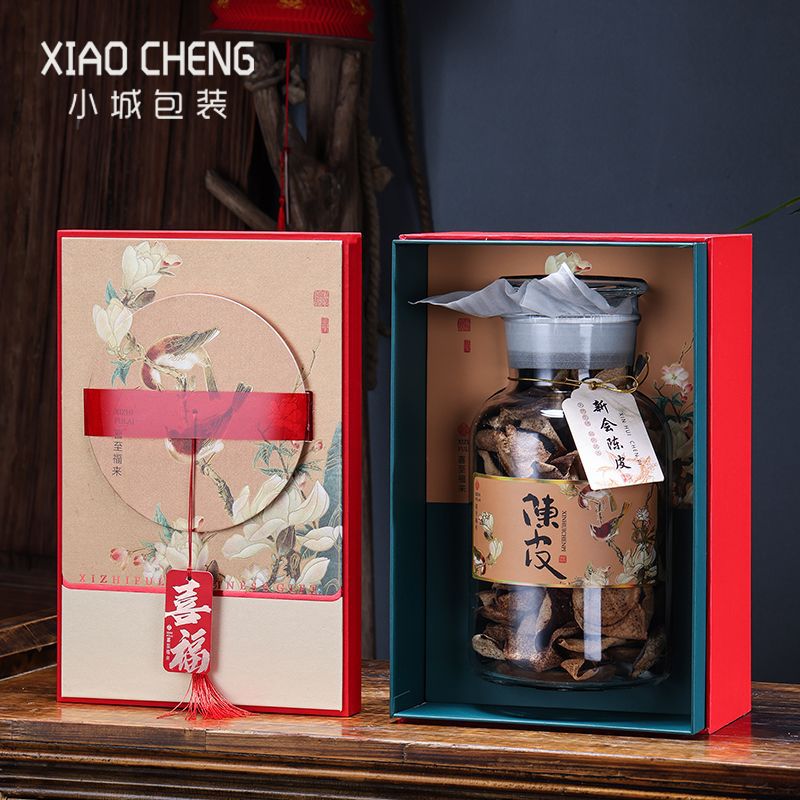 中秋高档陈皮包装盒空礼盒250g存储罐包装盒新会老陈皮礼品盒空盒