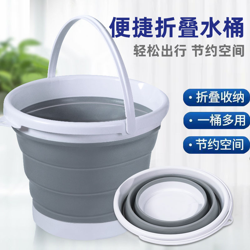 Outdoor foldable water bucket fishing bucket portable car-mounted home storage telescopic bucket car wash bucket art brush bucket portable