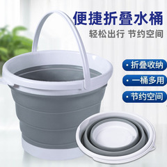 Outdoor foldable water bucket fishing bucket portable car-mounted home storage telescopic bucket car wash bucket art brush bucket portable