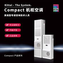 ��Rittal ���D���{ SK3370420 Compact1200W/1250W230V50/60H
