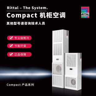 ��Rittal ���D���{ SK3370420 Compact1200W/1250W230V50/60H