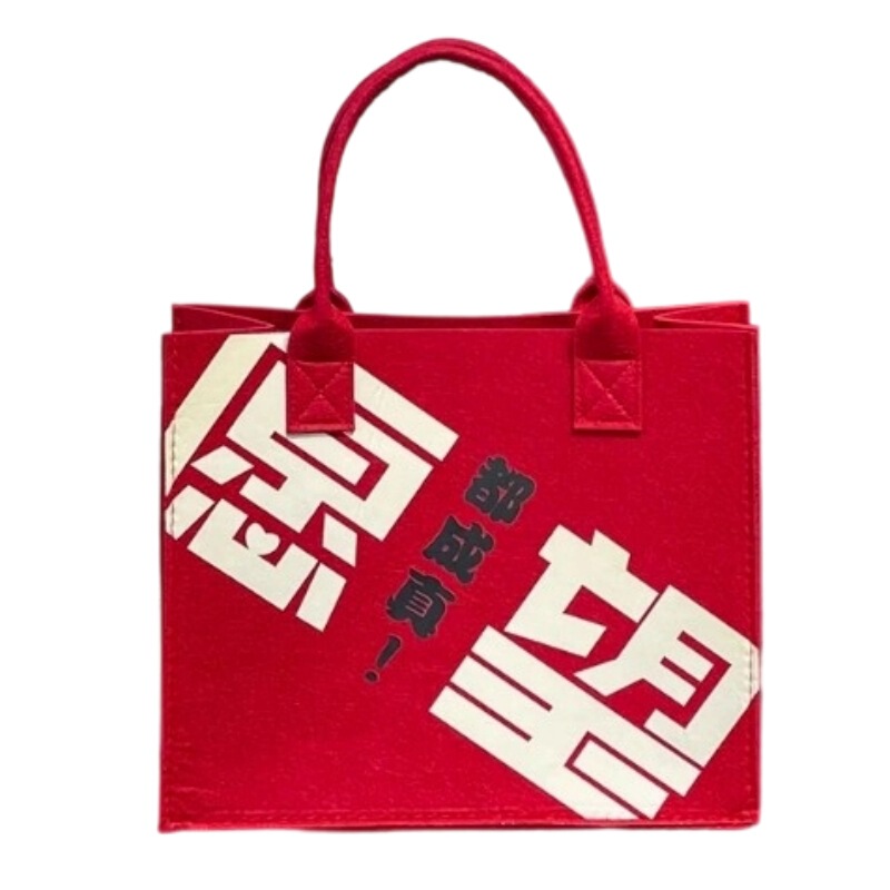 卸売りのフェルトは祝日の贈り物を包んで活動します。|undefined