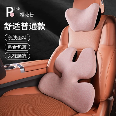 Back Cushion Electric Headrest Memory: Waist support - sakura-pink-standard-headrest-lumbar-support