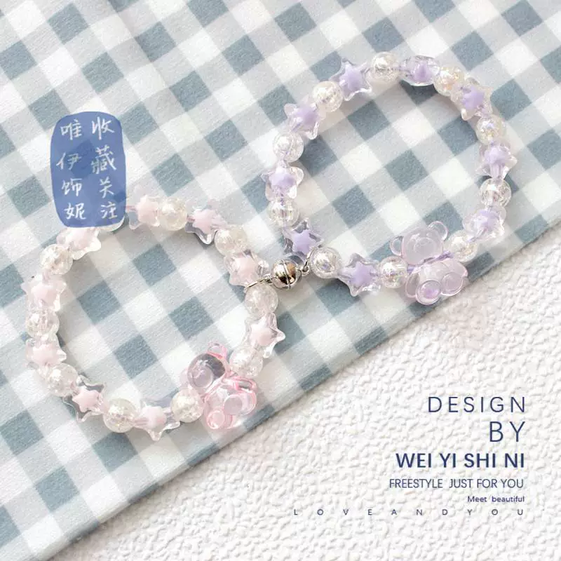 Детский браслет Super Fairy Bestie, студенческий властный магнитный браслет-притяжение, браслет для учащихся начальной школы, сказочный жетон для двух человек для девочек