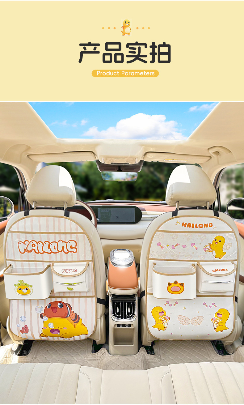 Car Seat Back Dining Table Storage Hanging Bag Car Seat Back Small Table Car Rear Seat Rear Anti-Dirty Storage Rack