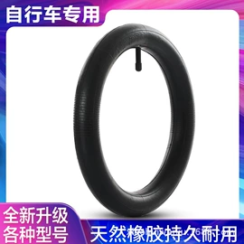 儿童自行车;平衡车;自行车装饰