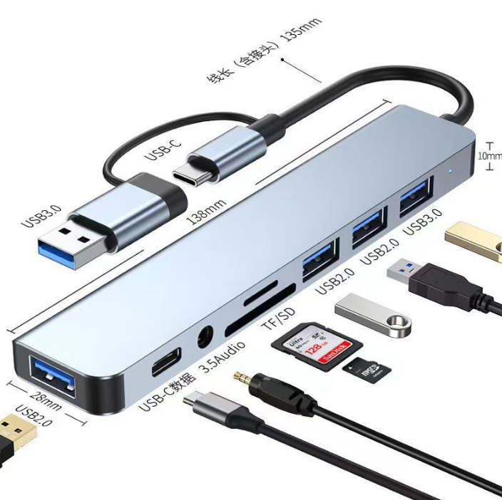 8-in-1高速ハブ拡張ドック多機能Type-C拡張ドックノートパソコンUSB3.0HUBカードリーダーSD|undefined