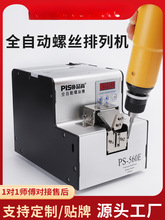 PISOȫԄݽzCPS560ֳֿ{܉ݽzoCݽzЙC