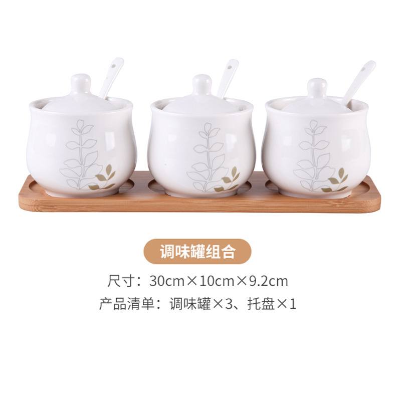 岁月饭店家用陶瓷油泼辣椒罐醋壶调味油壶油瓶酱油壶醋壶盐糖罐厚|undefined