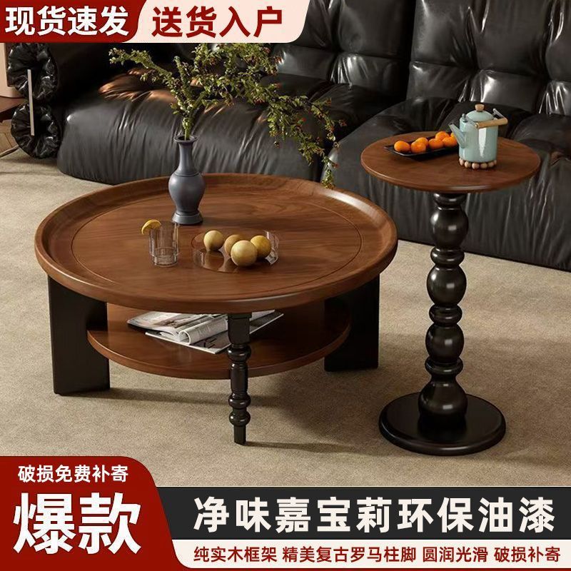 中古风实木茶几圆形法式复古创意茶桌家用小桌子小户型客厅茶几