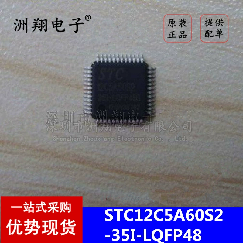 Натуральный микроконтроллер STC12C5A60S2-35i-LQFP48G высококачественный набор заказов