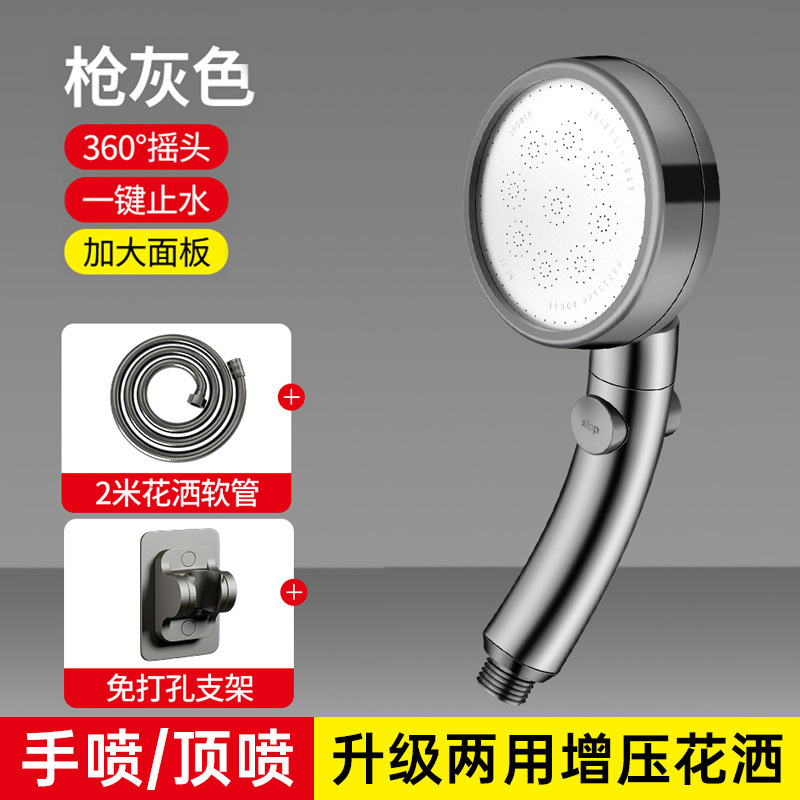 可调节弯头增压花洒喷头淋浴头浴室水龙头洗澡神器超强加压莲蓬头|undefined
