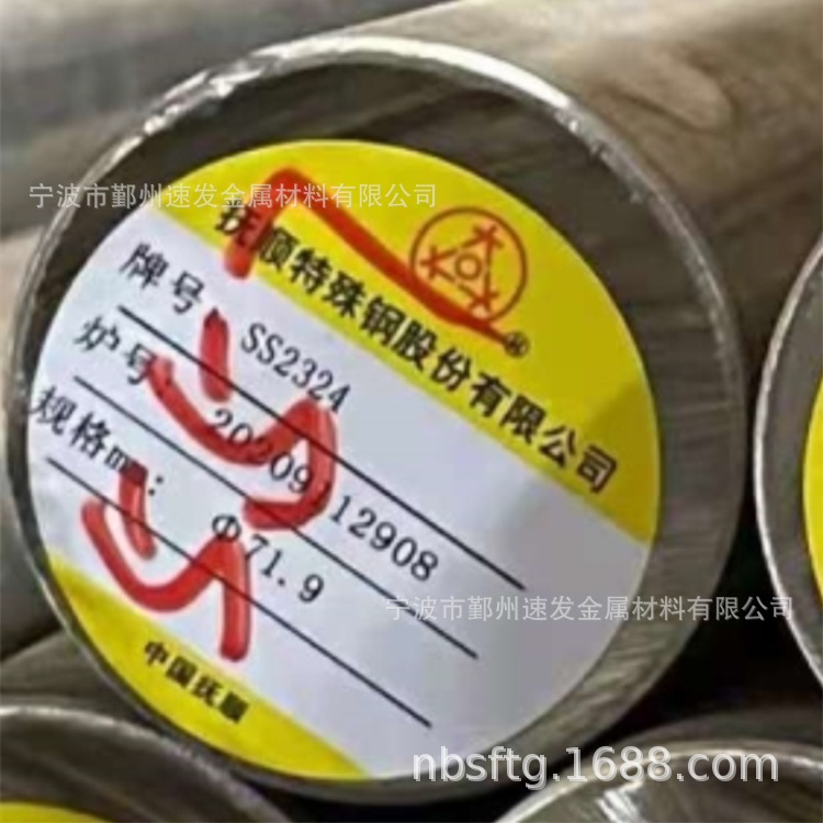 1Cr11Ni2W2MoV钢板锻件S47310圆棒GRade961锻环13Cr11Ni2W2MoV