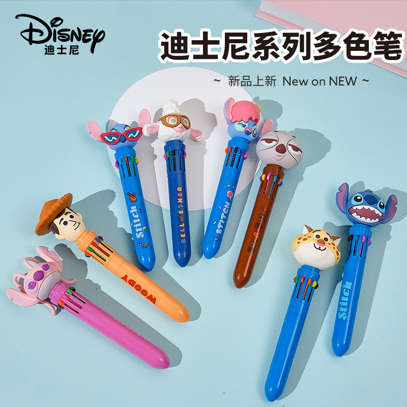 迪士尼史迪奇按动10色学生文具安琪儿系列儿童