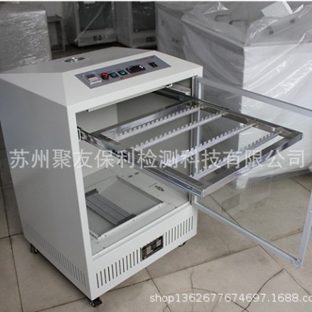 【厂家正品代理】HD-3200 胶片干燥机 量大优惠