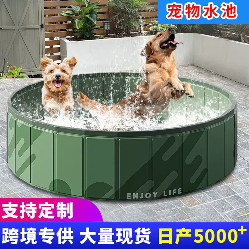 PVC宠物水池可折叠洗澡盆免安装便携式泳池洗澡池猫狗户外戏水池