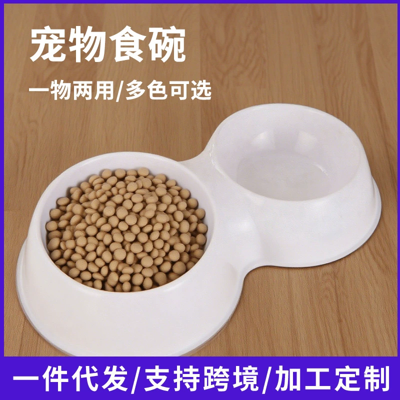 Набор для кормления и поения животных 2-в-1: индивидуальная пластиковая миска-двойка для корма и воды от производителя