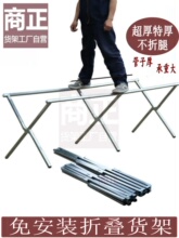 地摊货架便携式多功能摆摊折叠加厚桌子夜市摆摊架子地摊用的货架