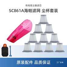 �m���������m�����SC861/SC861A�m������HEPA�^�V�W�Vо�޵�܊ϼ