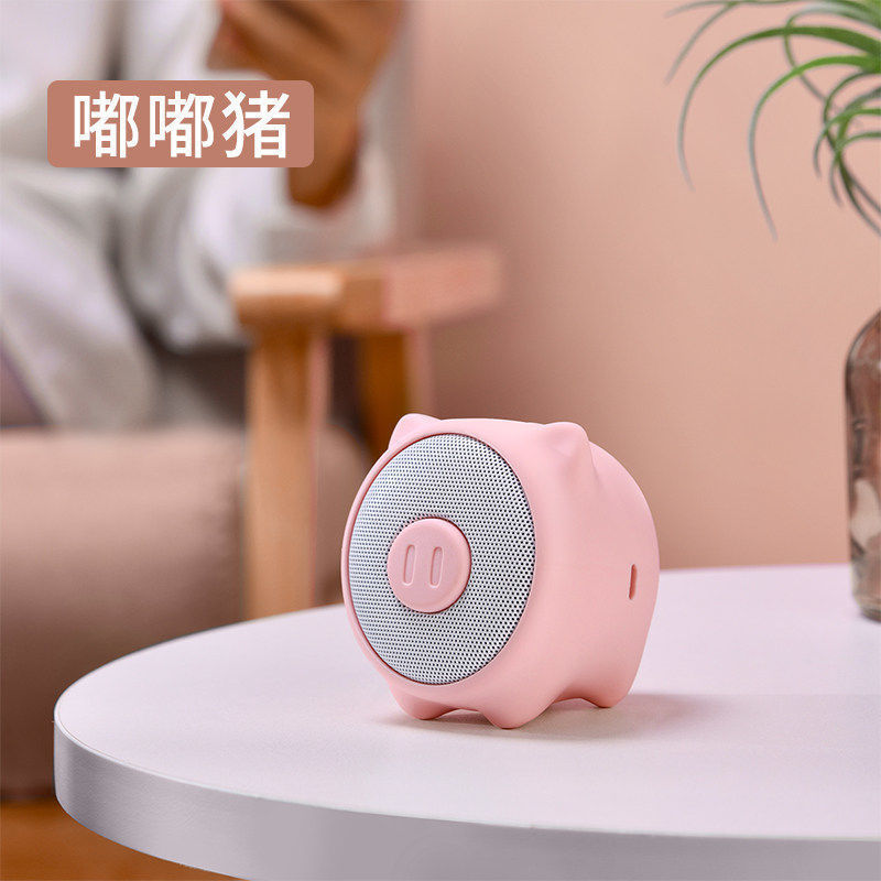 Yuanfang プライベートモデル干支屋外ポータブル漫画小型スピーカーかわいいペットかわいいドラゴン年ギフトミニスピーカー|undefined
