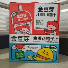 ��ѿ���y������֭ �O��ɽ�֭ 100ml*13���Y�Ѓ�ͯ��֭���