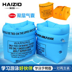 厚い水泳の袖の浮き輪の成人の子供の通用の空気を入れる腕の輪の双エアバッグの浮力の腕