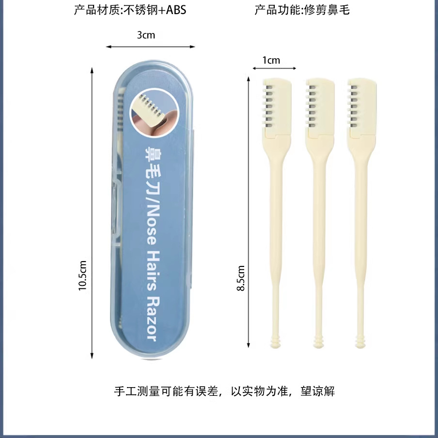 Spot double-headed nose hair manual safe cleaning nostrils…